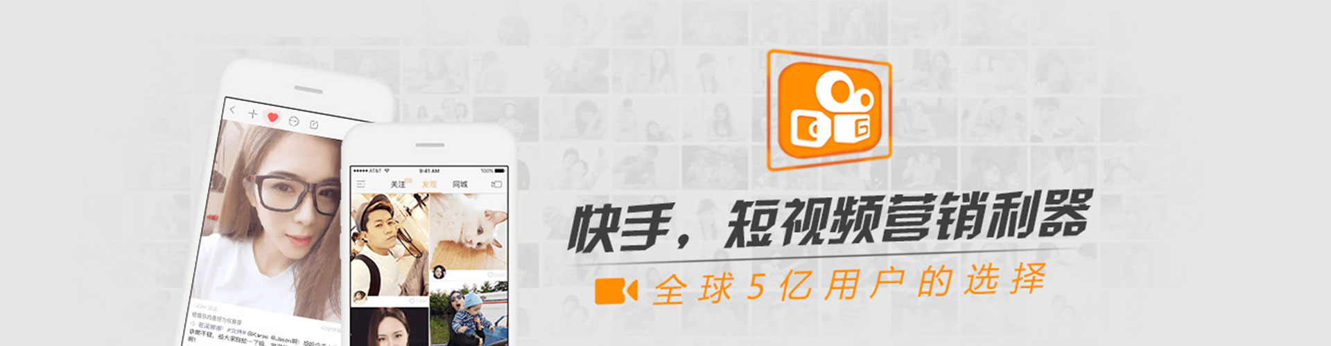 容县头条信息流